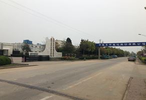 中鹽東興鹽化股份有限公司130th循環流化床鍋爐低氮+大修改造