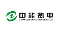 中能熱電