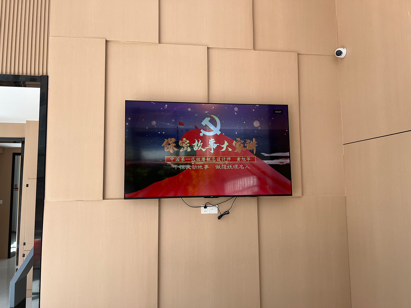 微信圖片_20240524151247