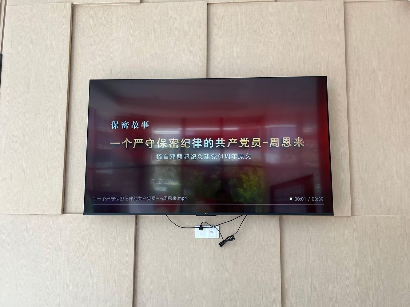 微信圖片_20240524151249